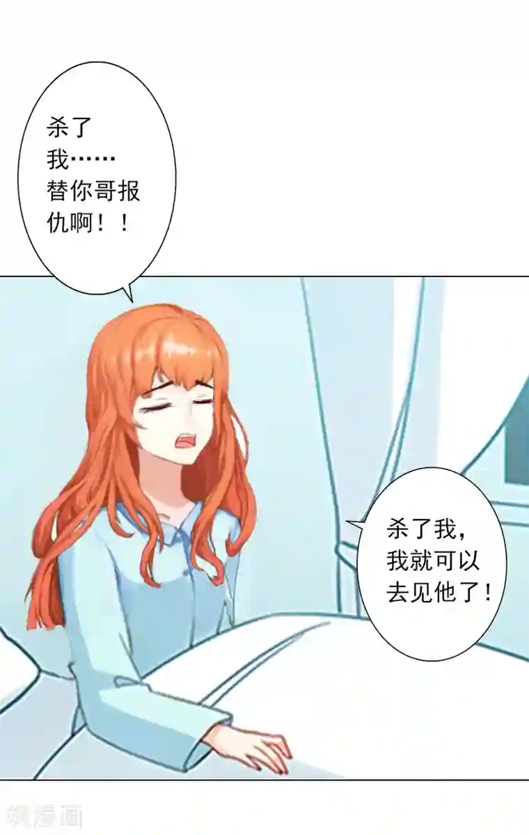 早起邻居人妻未穿胸罩扔垃圾第5话 杀了我吧