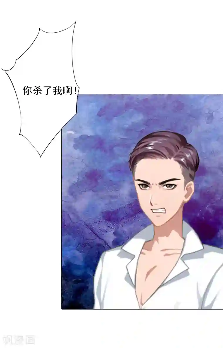 早起邻居人妻未穿胸罩扔垃圾第5话 杀了我吧