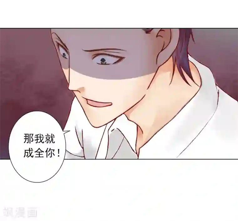 早起邻居人妻未穿胸罩扔垃圾第5话 杀了我吧