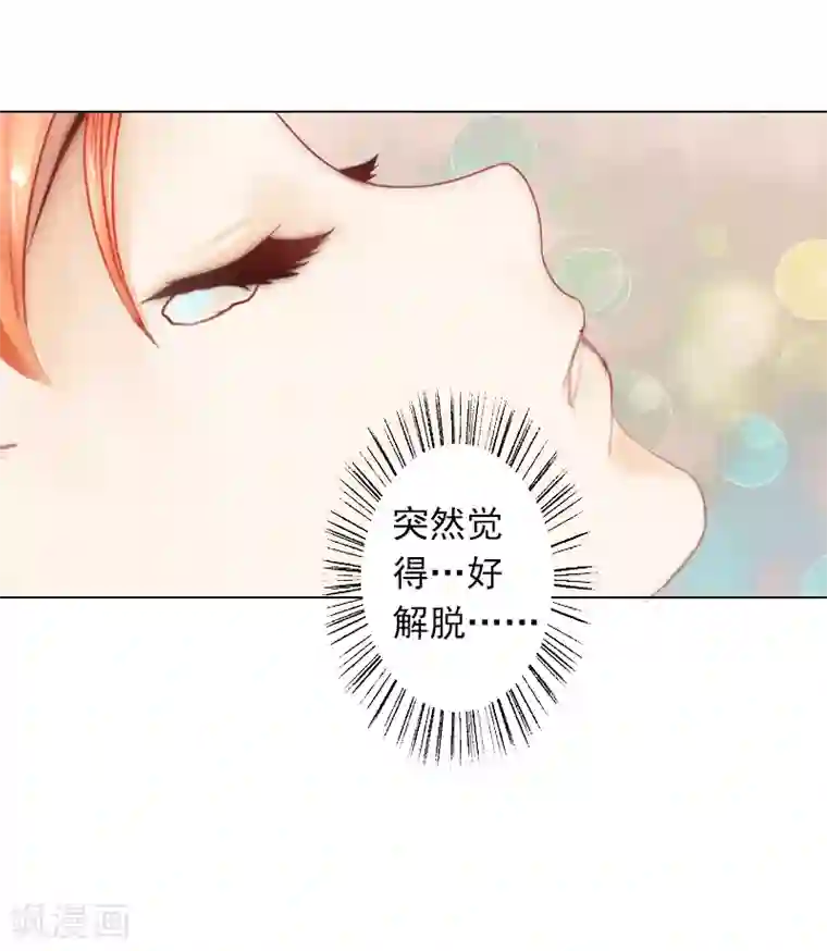 早起邻居人妻未穿胸罩扔垃圾第5话 杀了我吧