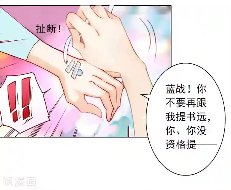 早起邻居人妻未穿胸罩扔垃圾第5话 杀了我吧
