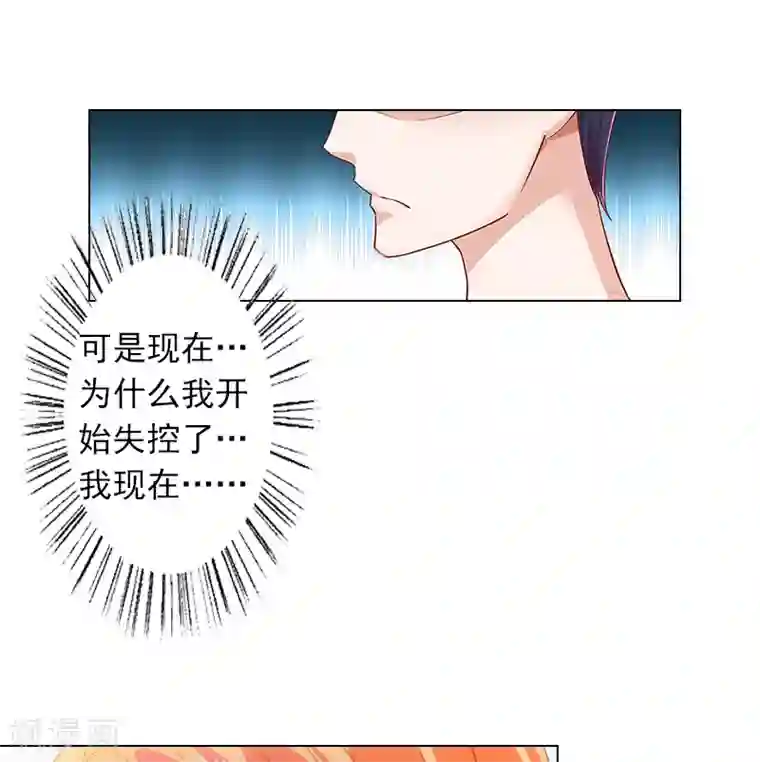 早起邻居人妻未穿胸罩扔垃圾第5话 杀了我吧