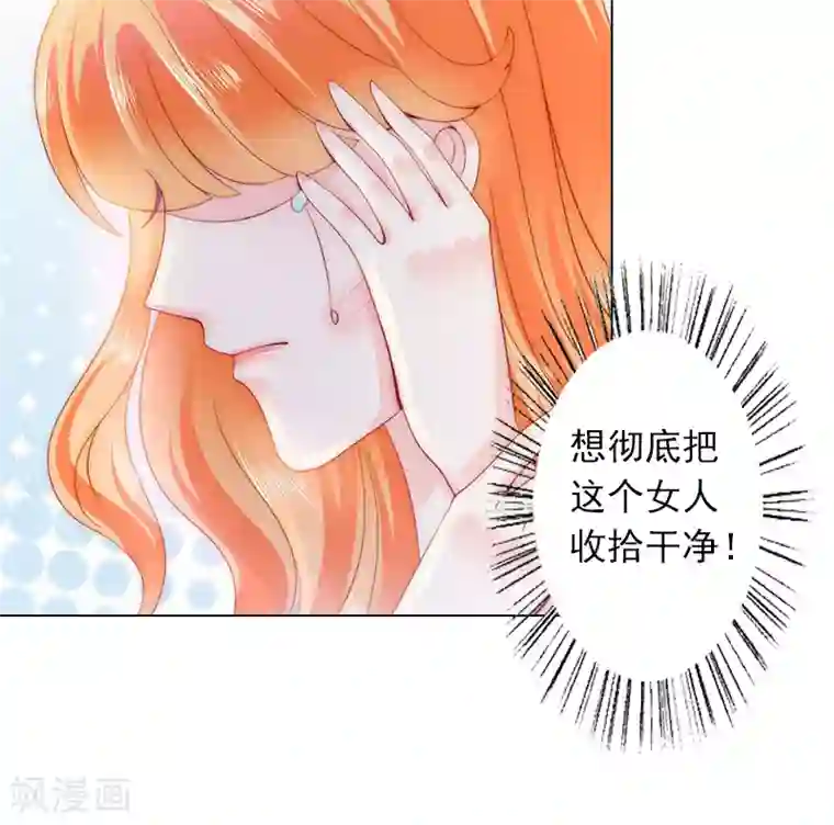 早起邻居人妻未穿胸罩扔垃圾第5话 杀了我吧