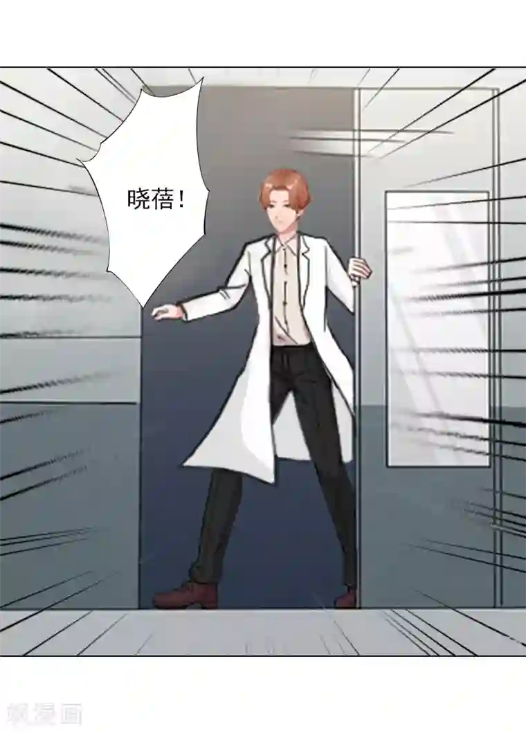 双璧羡weavi一根发带第6话 当年到底发生了什么