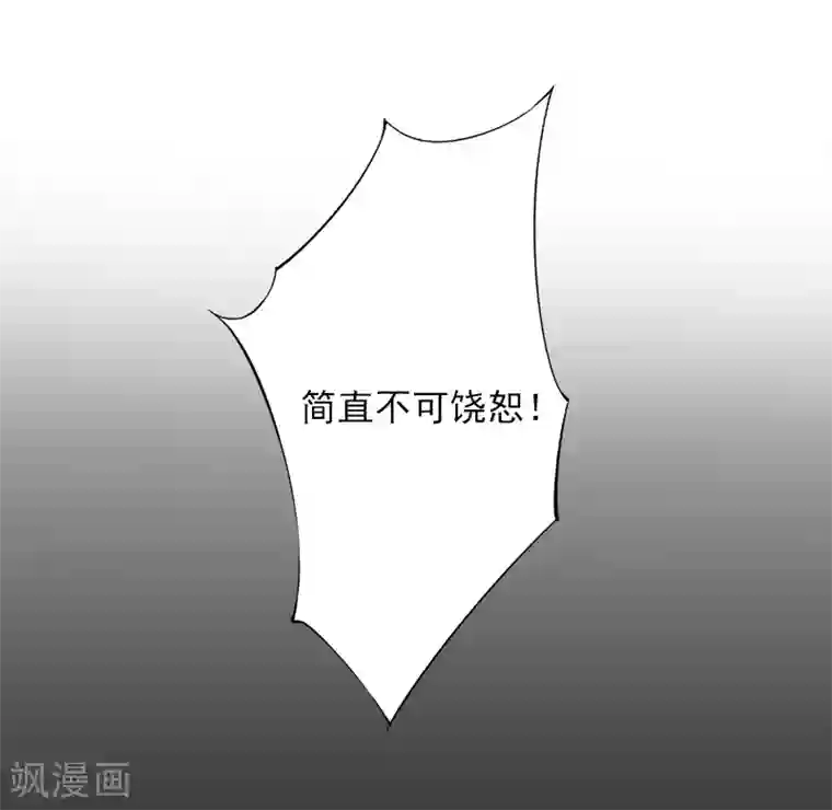 双璧羡weavi一根发带第6话 当年到底发生了什么