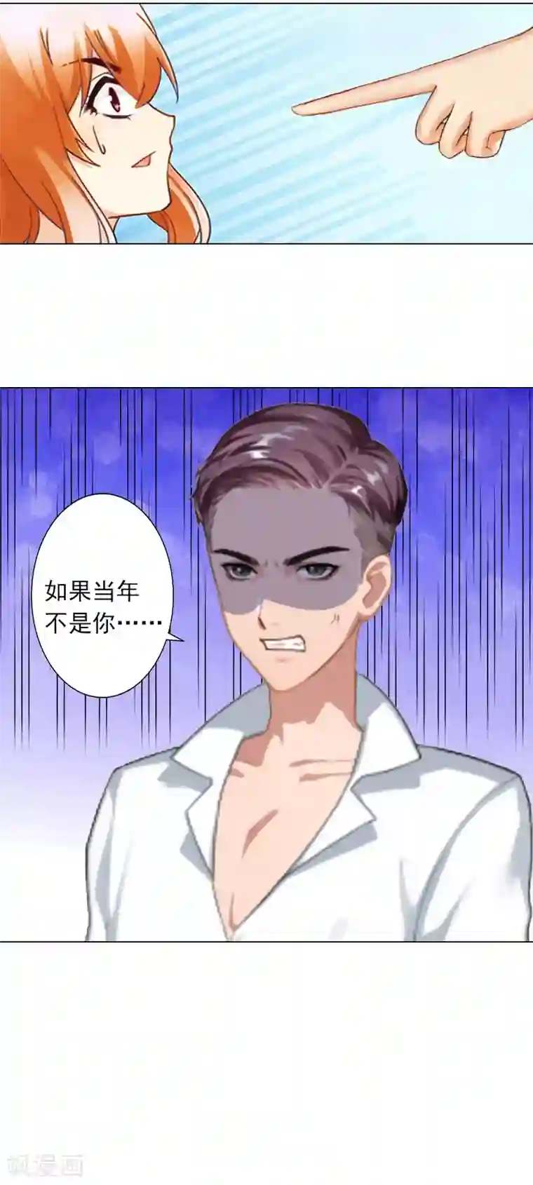 双璧羡weavi一根发带第6话 当年到底发生了什么