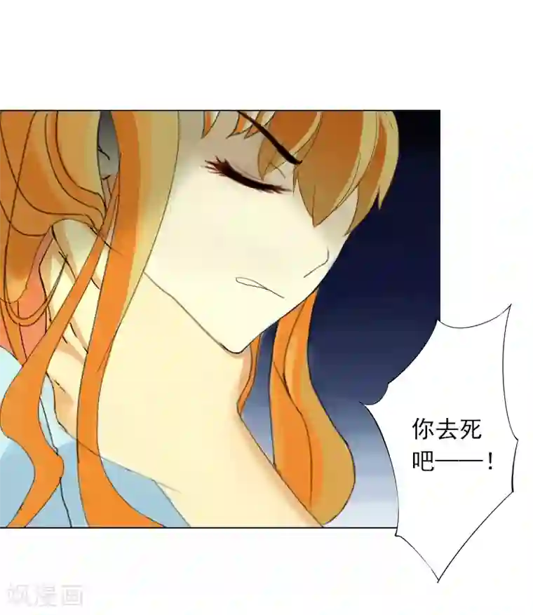 双璧羡weavi一根发带第6话 当年到底发生了什么