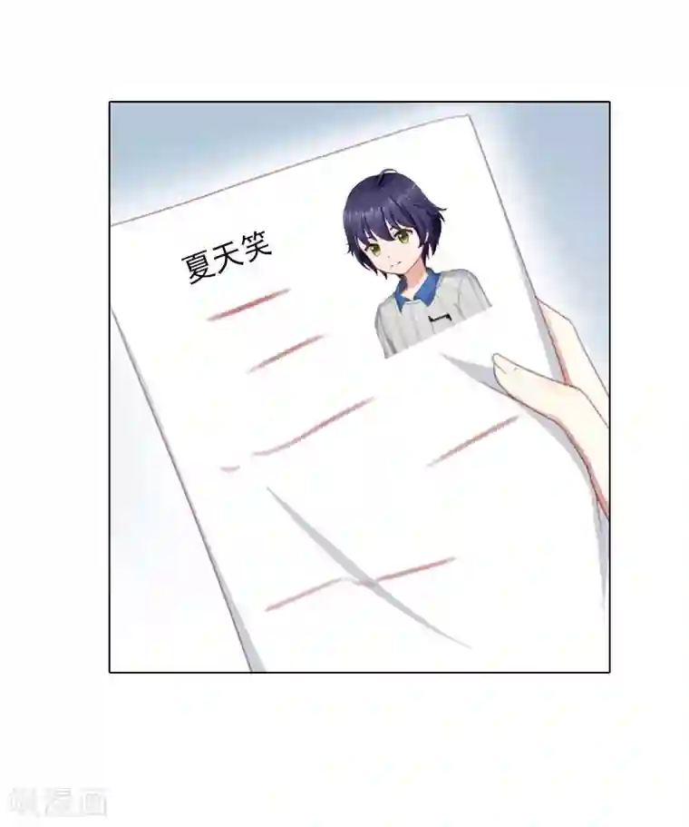 婚途有坑：前妻难驯服第7话 是你害死了我哥