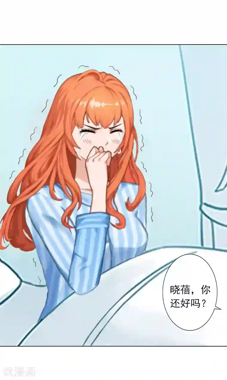 婚途有坑：前妻难驯服第7话 是你害死了我哥