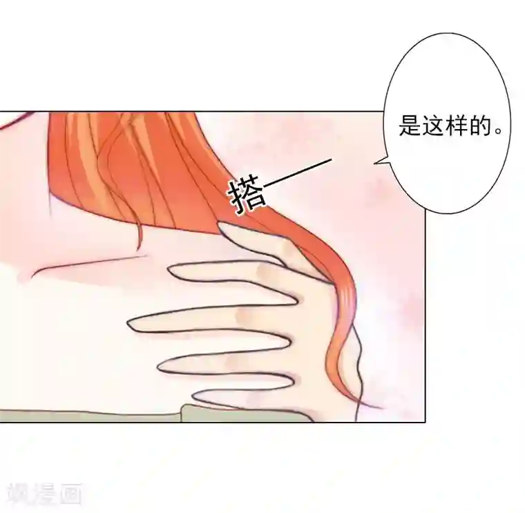 婚途有坑：前妻难驯服第8话 孩子的身份到底是？