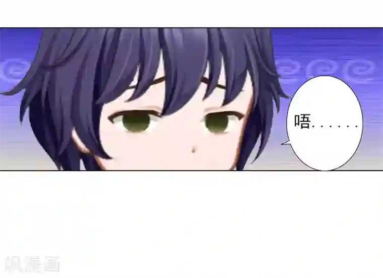 婚途有坑：前妻难驯服第9话 原来他得病了