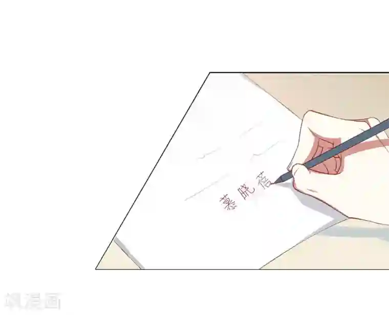 婚途有坑：前妻难驯服第9话 原来他得病了