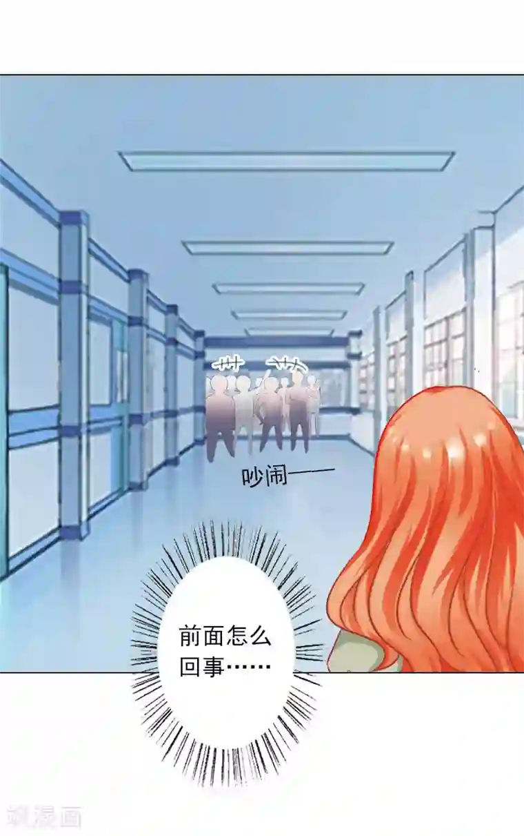 婚途有坑：前妻难驯服第10话 特殊血型