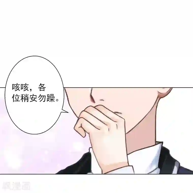 婚途有坑：前妻难驯服第10话 特殊血型