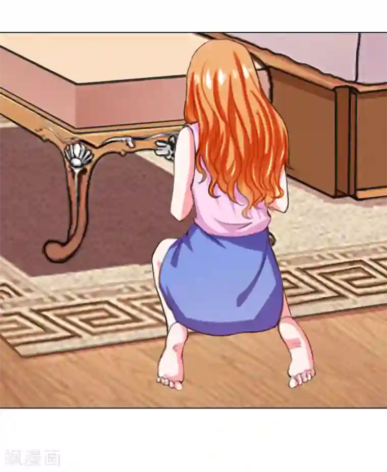 婚途有坑：前妻难驯服第10话 特殊血型