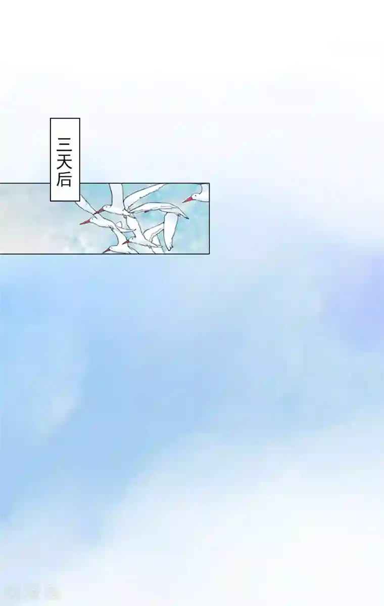 婚途有坑：前妻难驯服第11话 莫名的眼熟