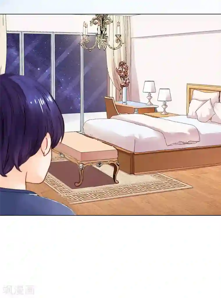 婚途有坑：前妻难驯服第11话 莫名的眼熟