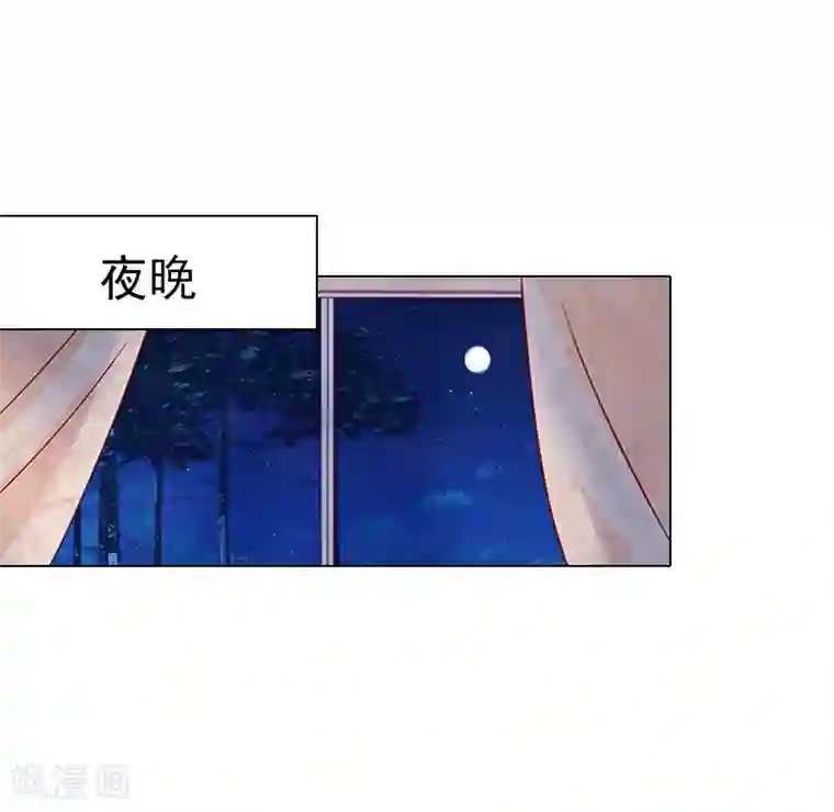 婚途有坑：前妻难驯服第11话 莫名的眼熟