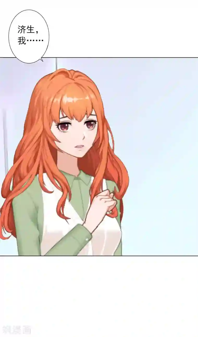 婚途有坑：前妻难驯服第12话 蓝战的秘密