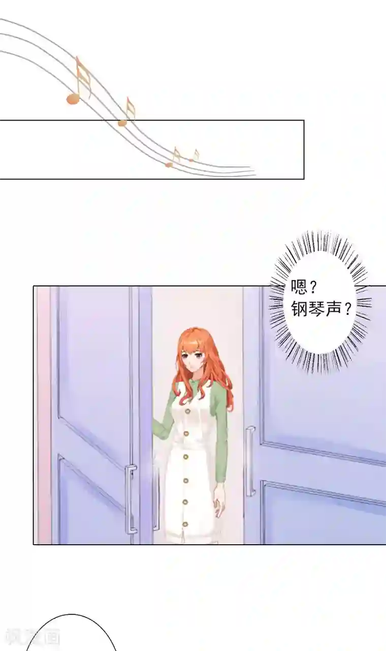 婚途有坑：前妻难驯服第12话 蓝战的秘密