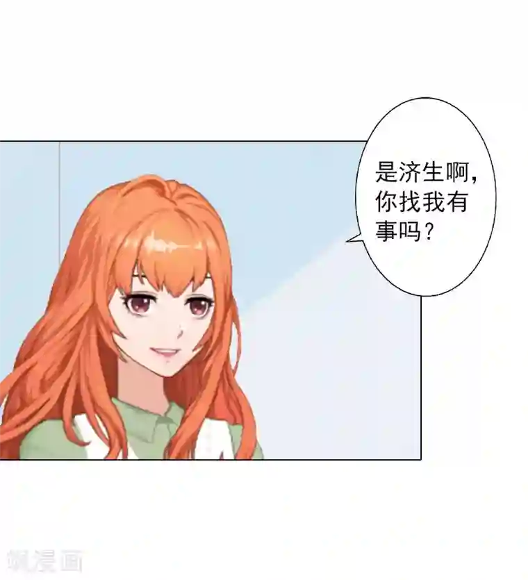 婚途有坑：前妻难驯服第12话 蓝战的秘密