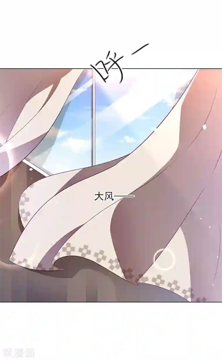 婚途有坑：前妻难驯服第13话 妻子的义务