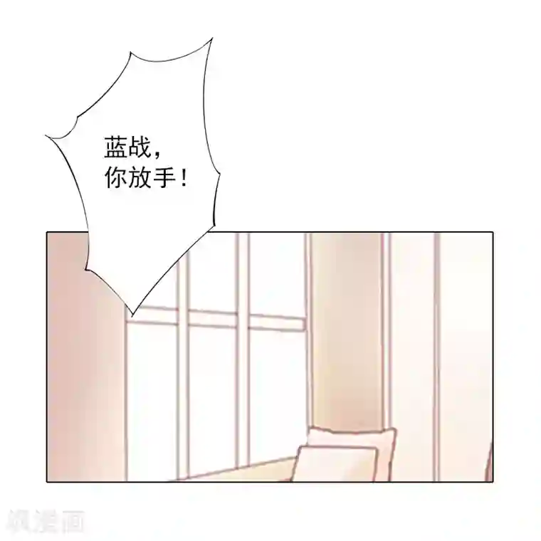 婚途有坑：前妻难驯服第13话 妻子的义务
