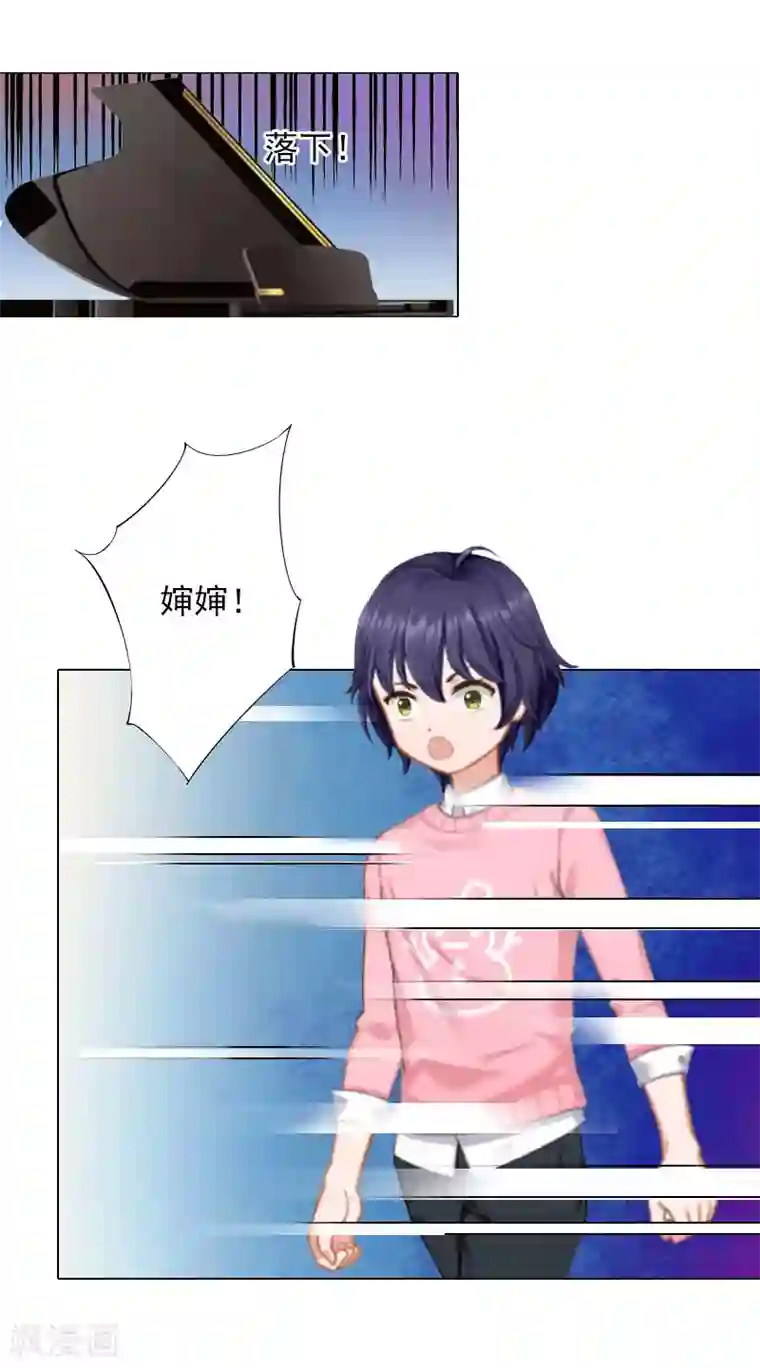 婚途有坑：前妻难驯服第13话 妻子的义务