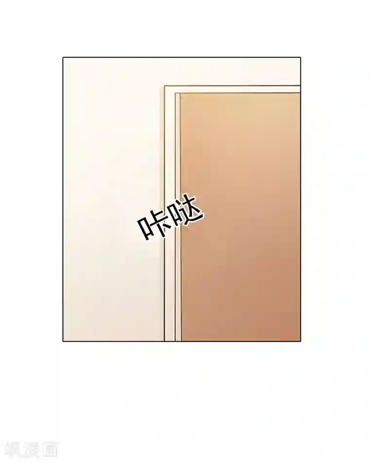婚途有坑：前妻难驯服第14话 你永远是他弟弟