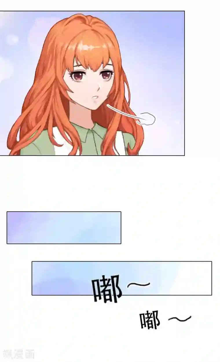 婚途有坑：前妻难驯服第14话 你永远是他弟弟