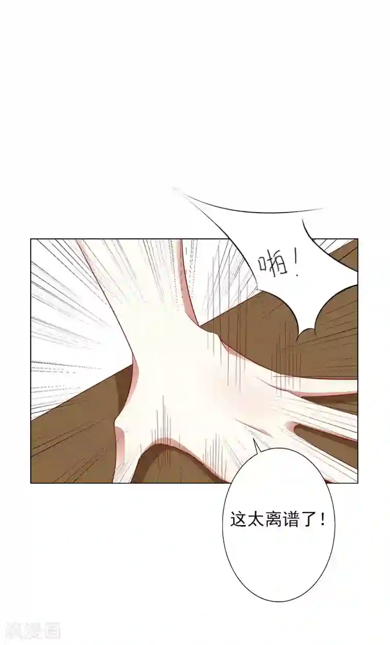 婚途有坑：前妻难驯服第15话 他的儿子