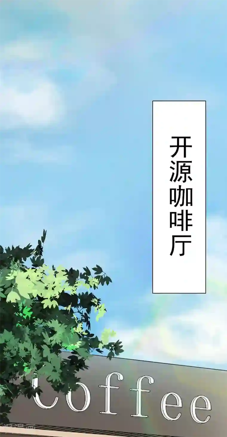 婚途有坑：前妻难驯服第15话 他的儿子