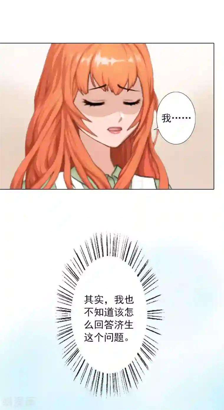 婚途有坑：前妻难驯服第15话 他的儿子