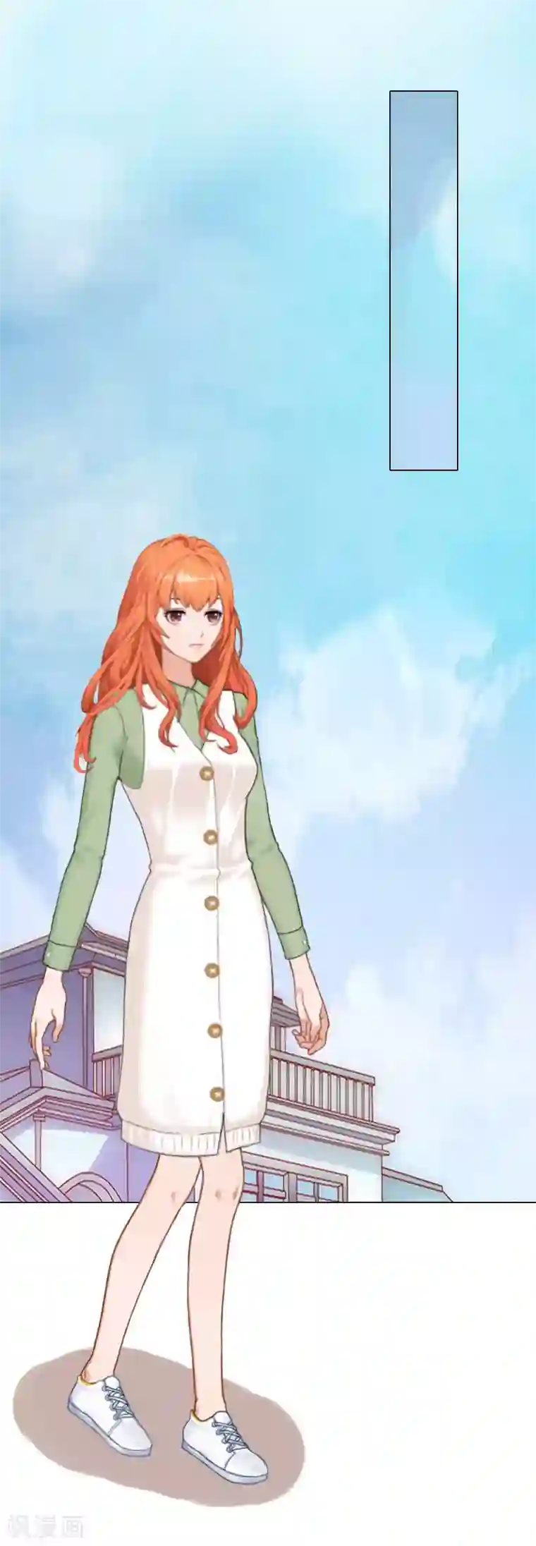 婚途有坑：前妻难驯服第15话 他的儿子