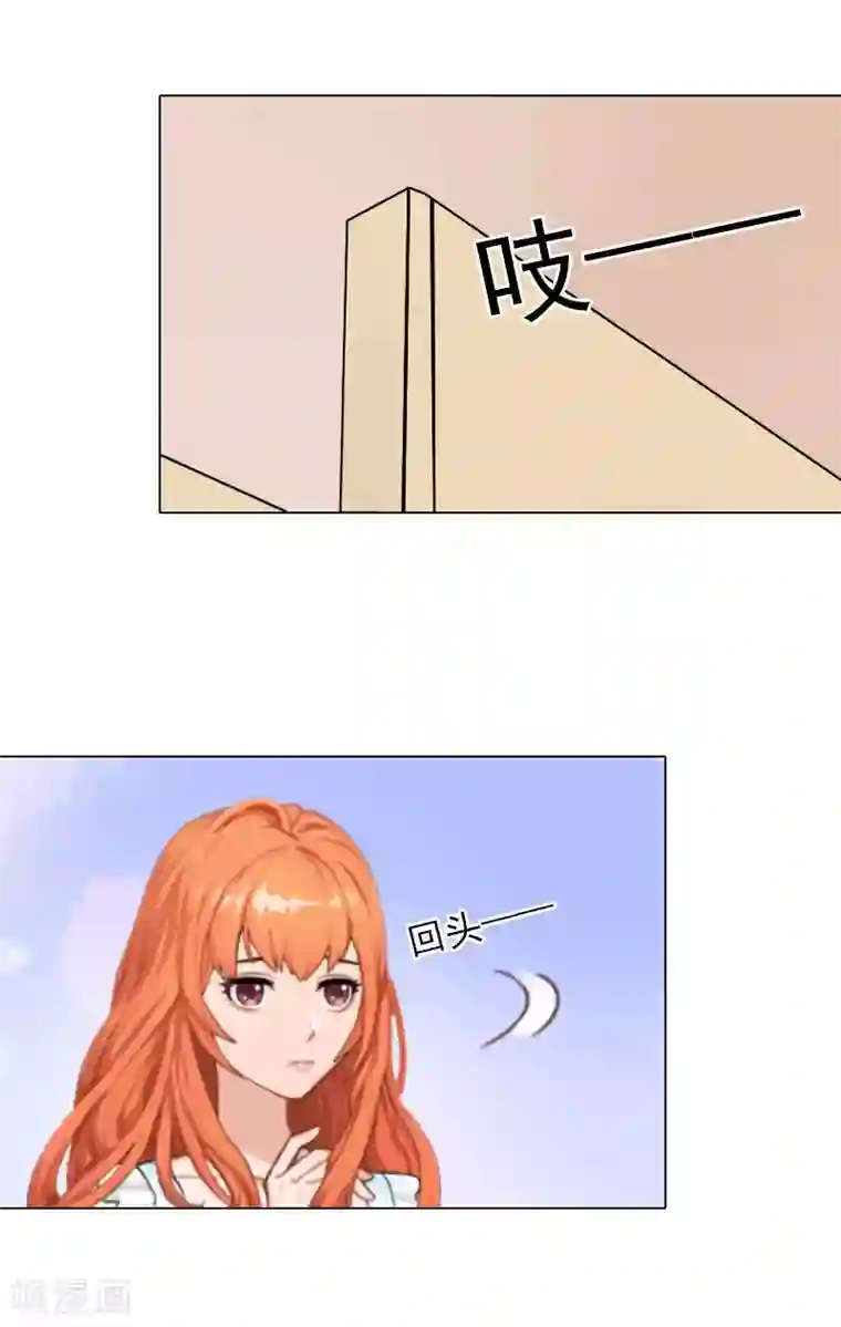 婚途有坑：前妻难驯服第17话 暴露