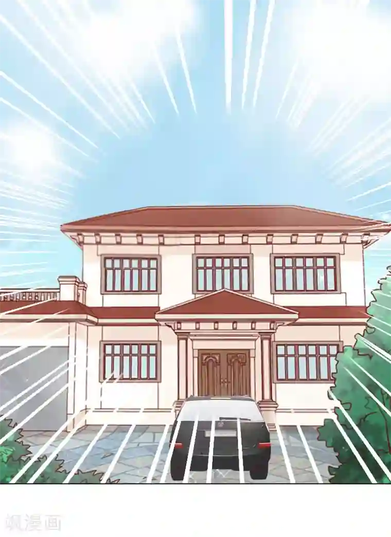 婚途有坑：前妻难驯服第20话 我不是秦书远！