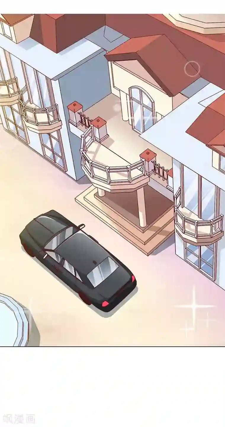 婚途有坑：前妻难驯服第24话 离开