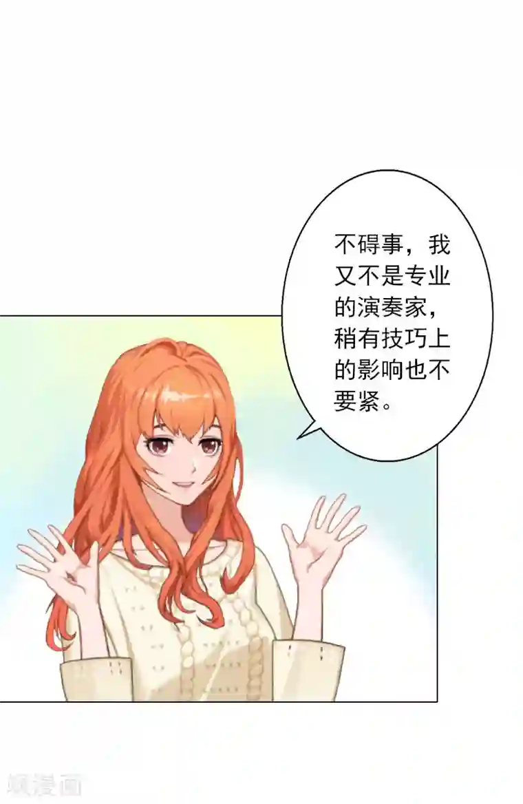 婚途有坑：前妻难驯服第24话 离开