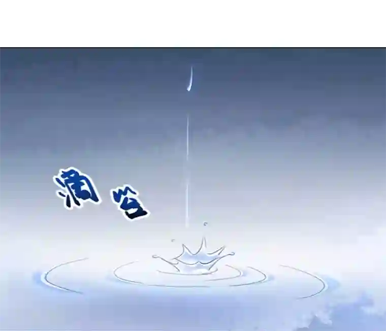 婚途有坑：前妻难驯服第25话 放了我吧