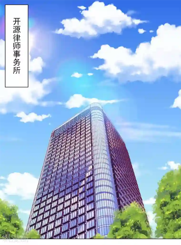 婚途有坑：前妻难驯服第27话 再次相遇