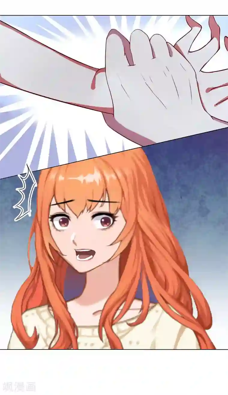 婚途有坑：前妻难驯服第27话 再次相遇