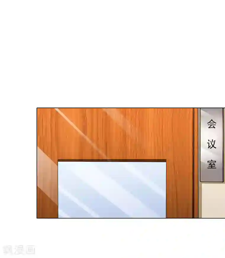 婚途有坑：前妻难驯服第27话 再次相遇