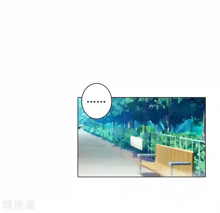 婚途有坑：前妻难驯服第28话 我对你的感情