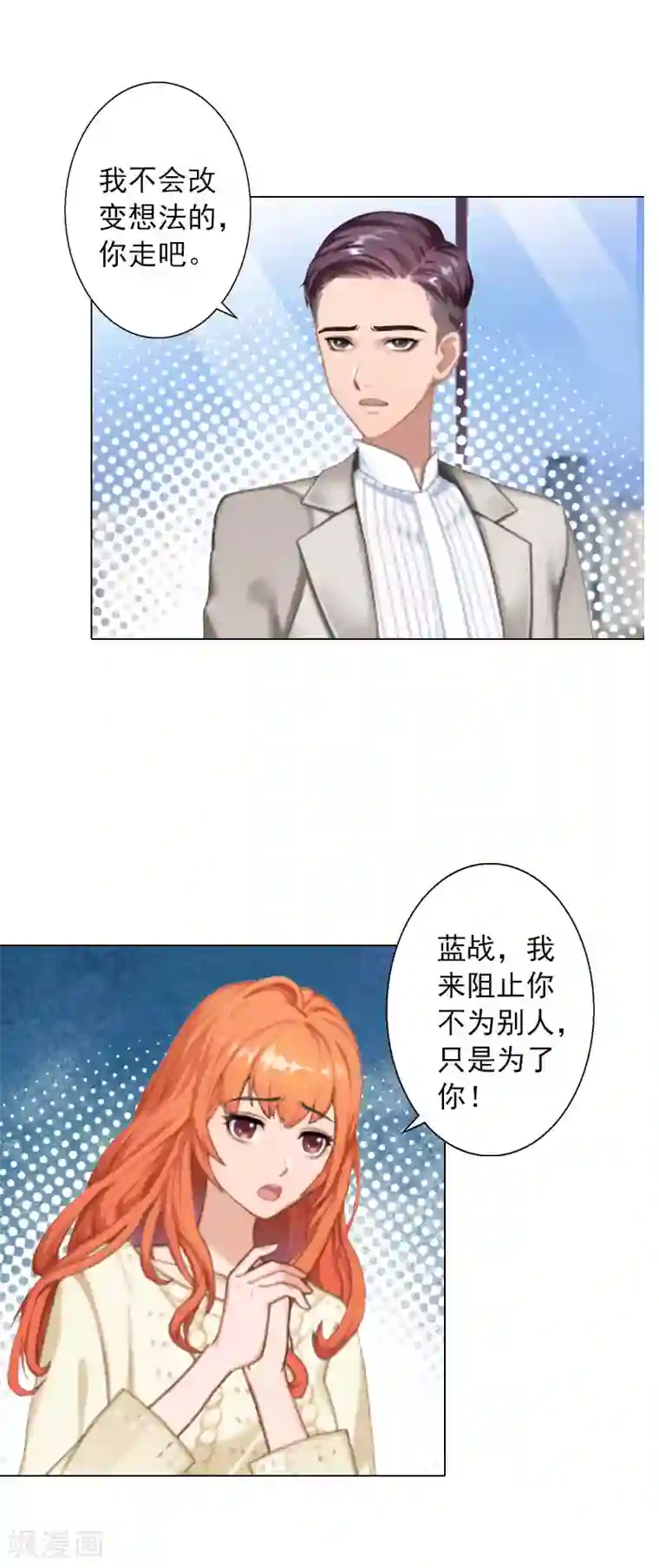 少妇在寺庙被和尚挤奶第32话 我来阻止你