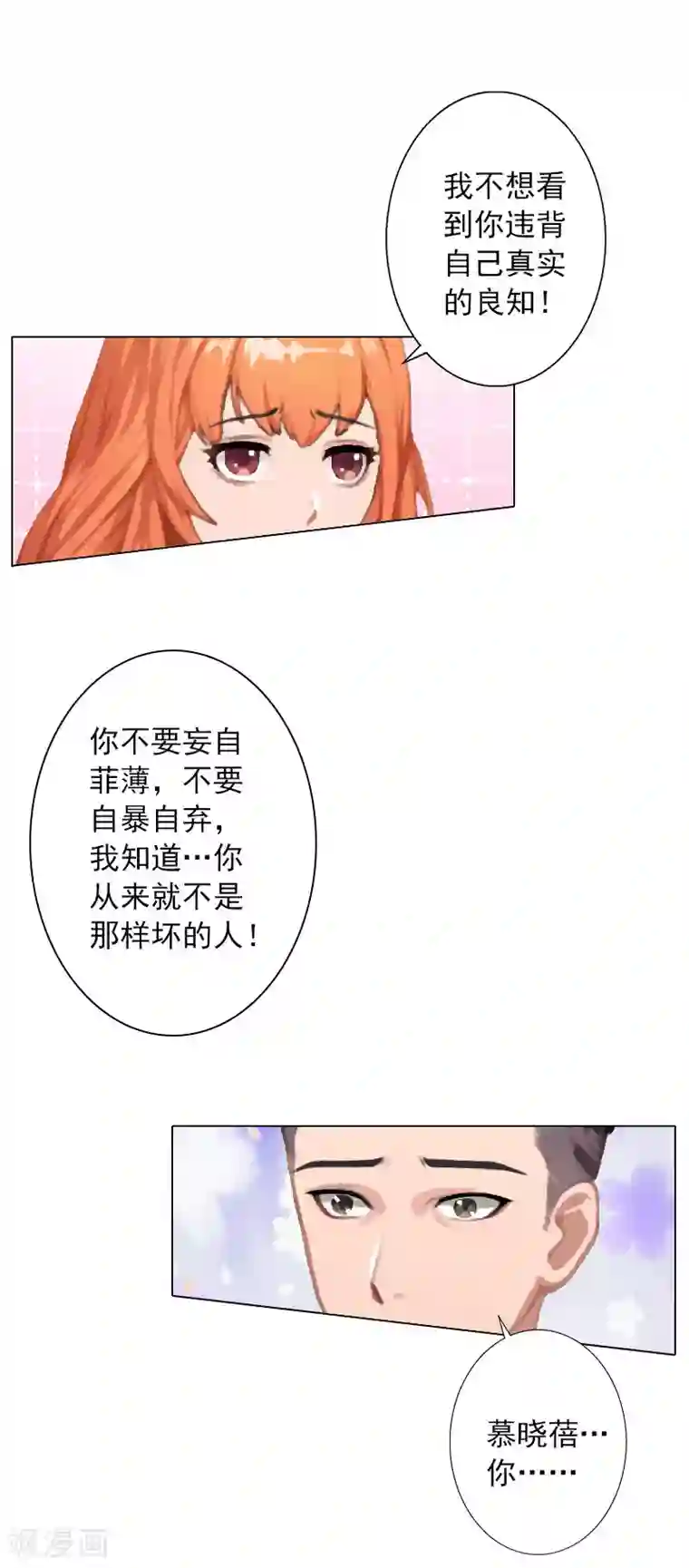 少妇在寺庙被和尚挤奶第32话 我来阻止你