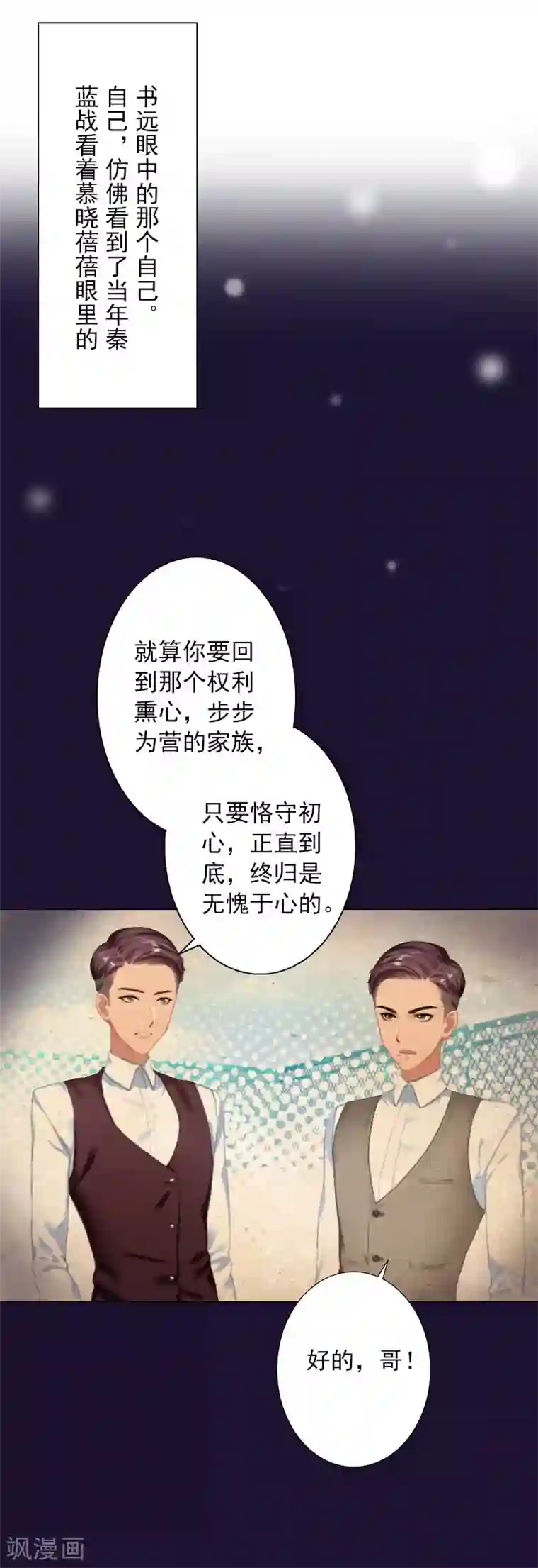 少妇在寺庙被和尚挤奶第32话 我来阻止你