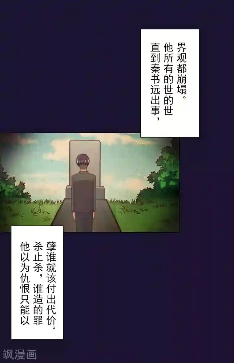 少妇在寺庙被和尚挤奶第32话 我来阻止你