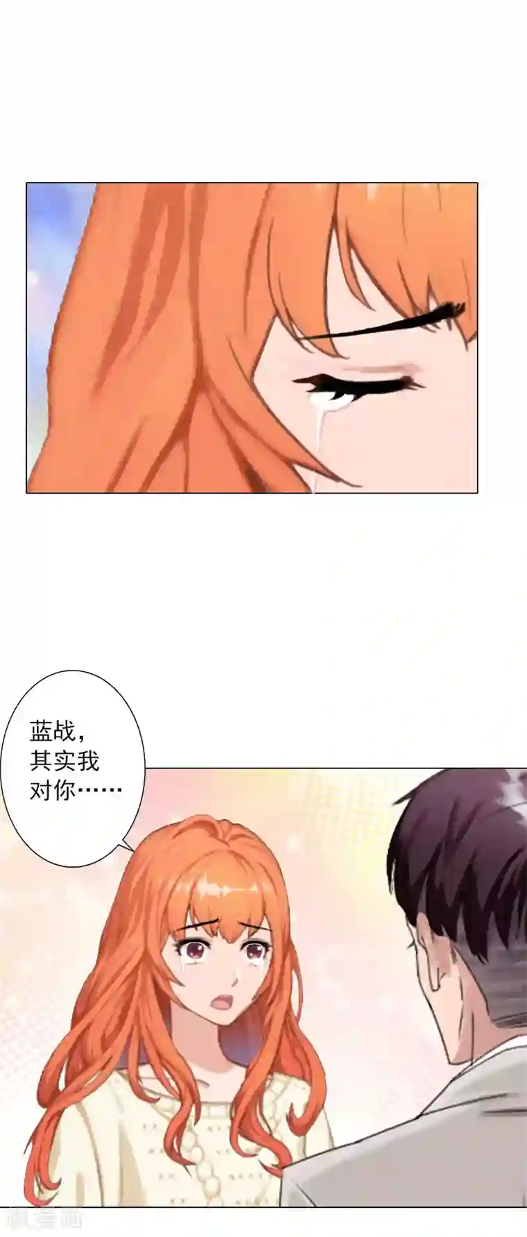 少妇在寺庙被和尚挤奶第32话 我来阻止你