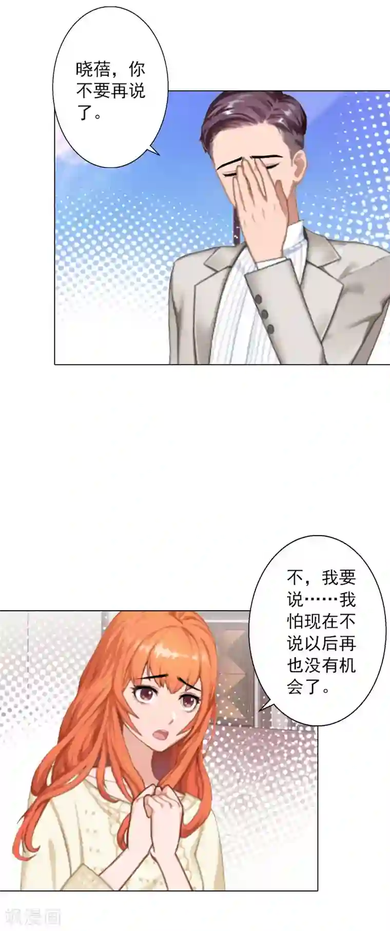 少妇在寺庙被和尚挤奶第32话 我来阻止你