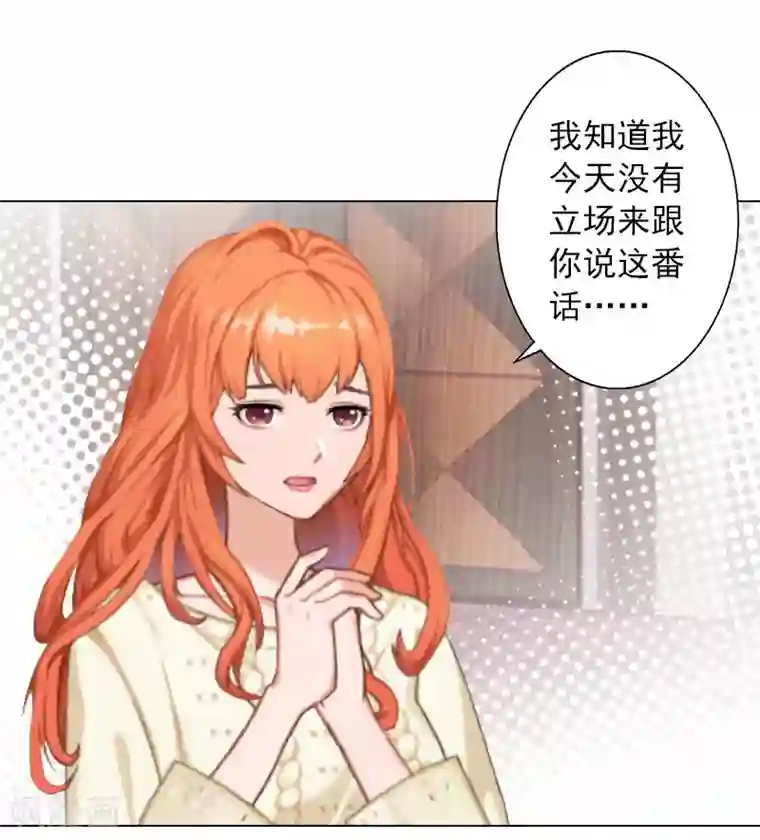 少妇在寺庙被和尚挤奶第32话 我来阻止你